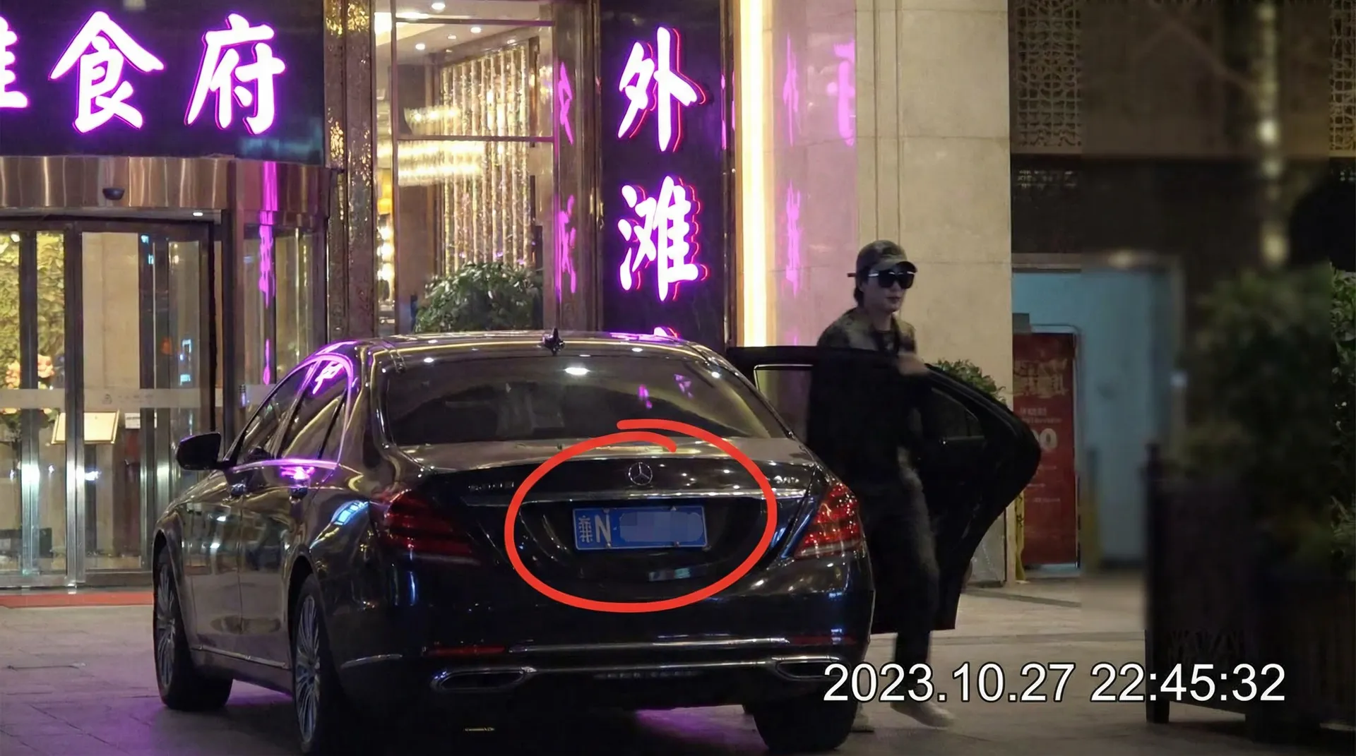 半岛体体育网址 - 豪车餐厅外被拍